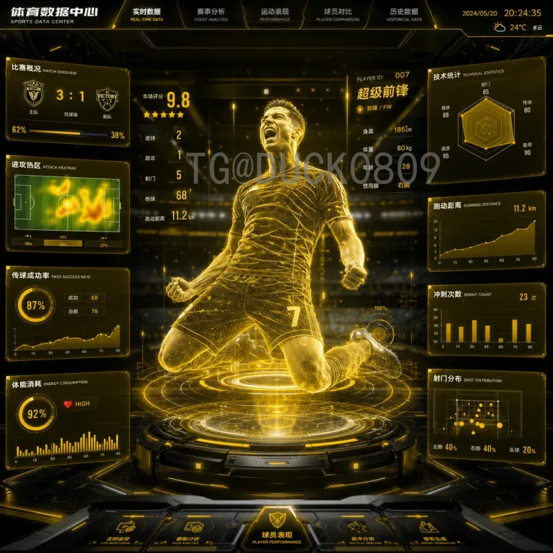 详细2026年国际足联世界杯扩军规则解读：48队新赛制与晋级路径