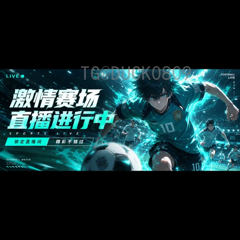 土耳其vs巴拉圭：两支足球劲旅的跨洋对决深度解析