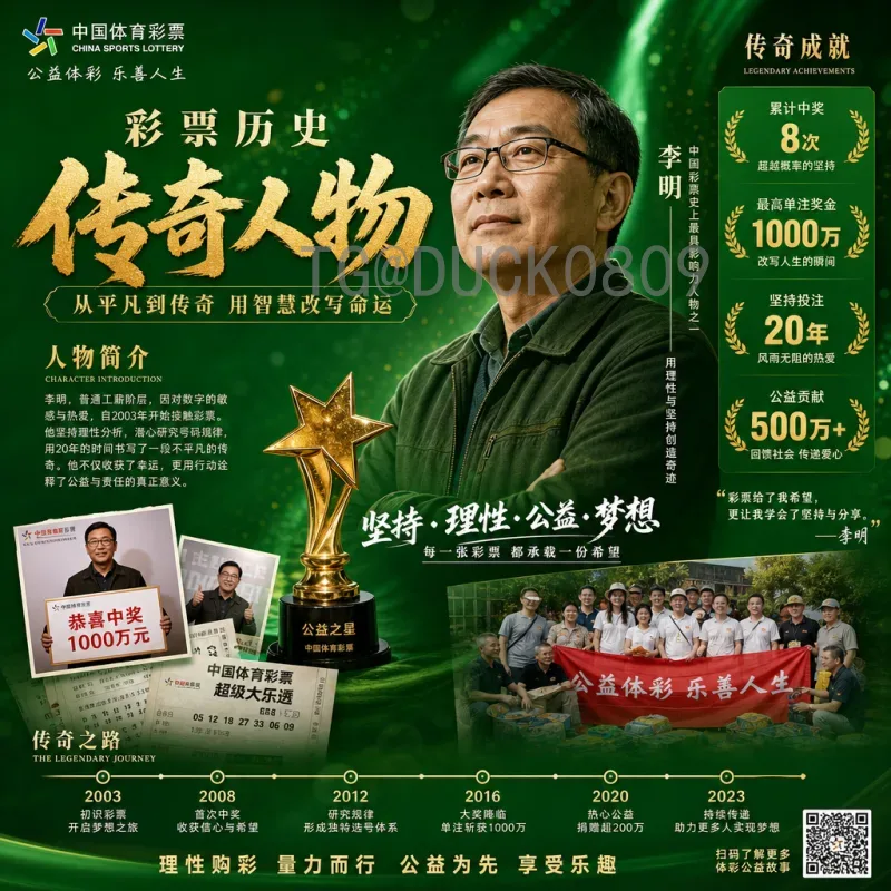 2026美加墨世界杯直播地址全攻略：官方渠道与观赛指南